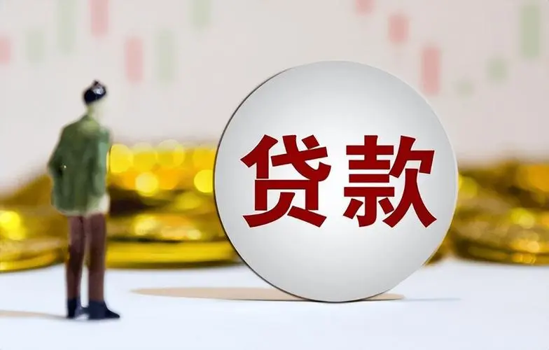 珠海市斗门区全款车贷款的优势与选择. 