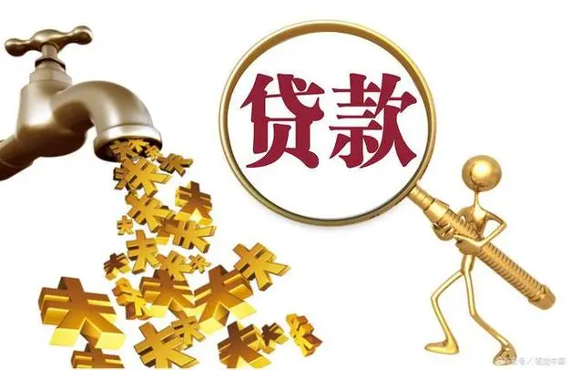 珠海市斗门区房屋抵押贷款.房屋抵押流程.房屋贷款注意事项
